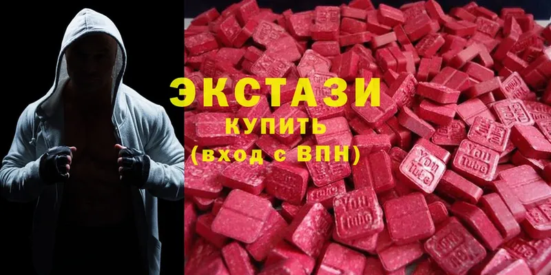 дарнет шоп  Горнозаводск  Ecstasy TESLA 